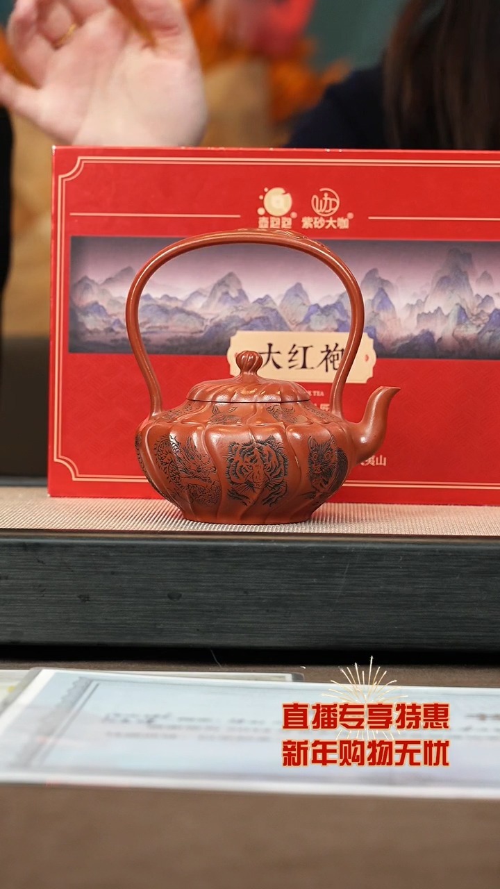 【闪购商品】紫砂茶壶【P046】筋纹提梁300c+大茶