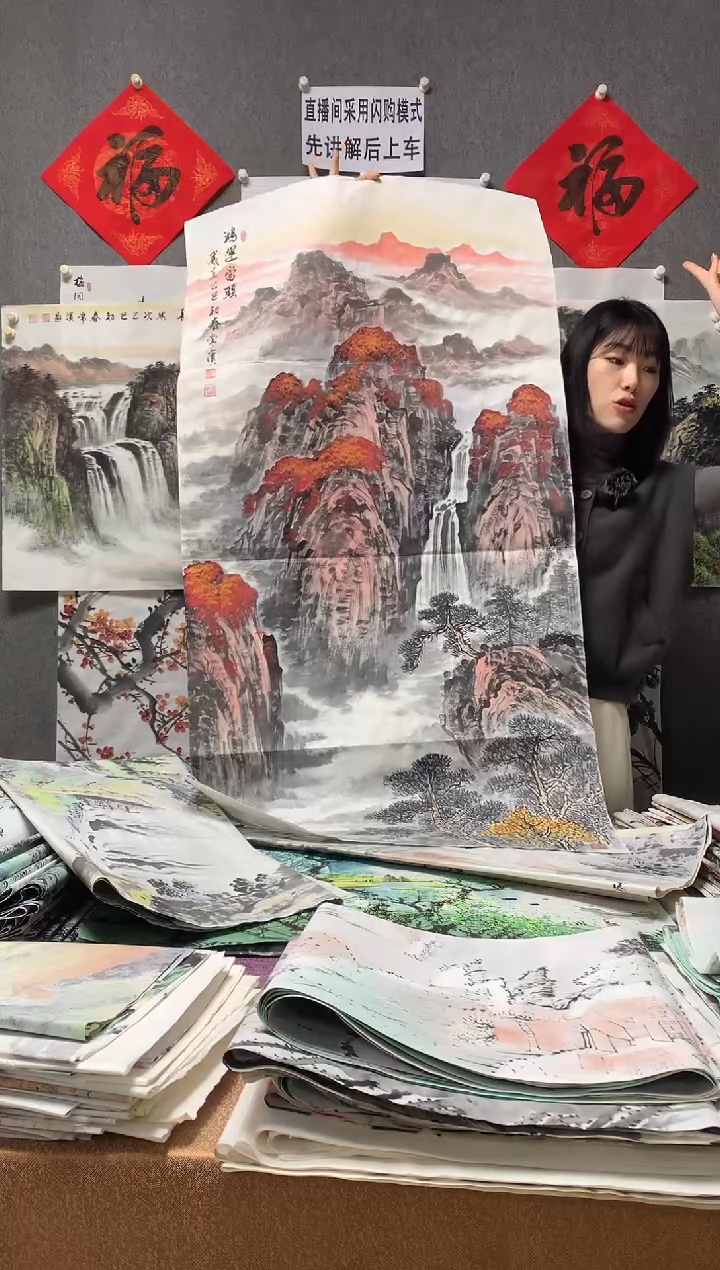 【闪购商品】国画沈常滨 省美协 四尺整张138*68cm