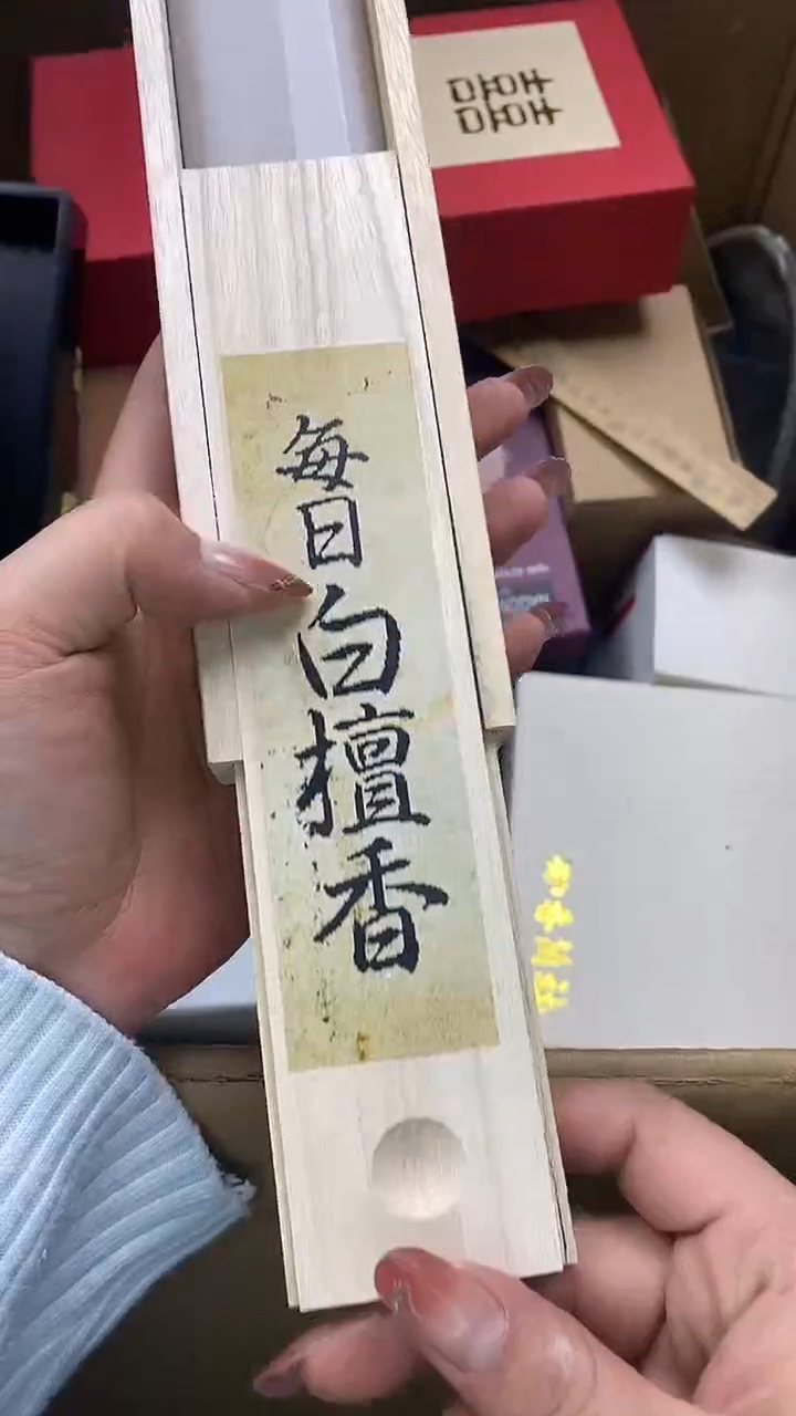 1瓷片精美陶瓷甄选一单一付