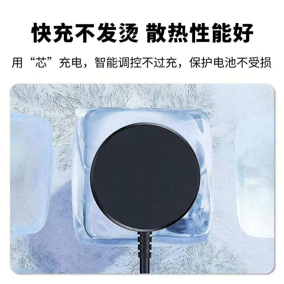 【不是手表】米小皓新款圆盘磁吸快充充电线