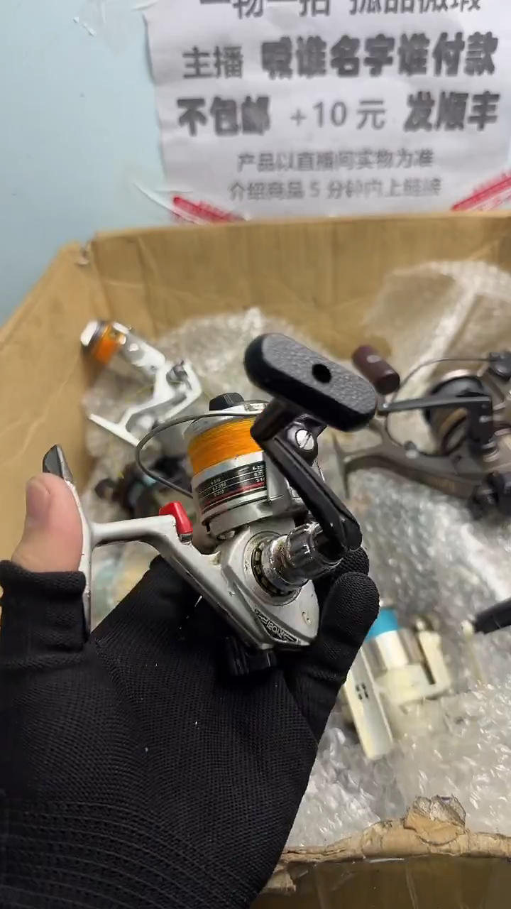 张*飞亚钓鱼轮，微瑕孤品，成色，型号直播间讲解为准，看好再下单