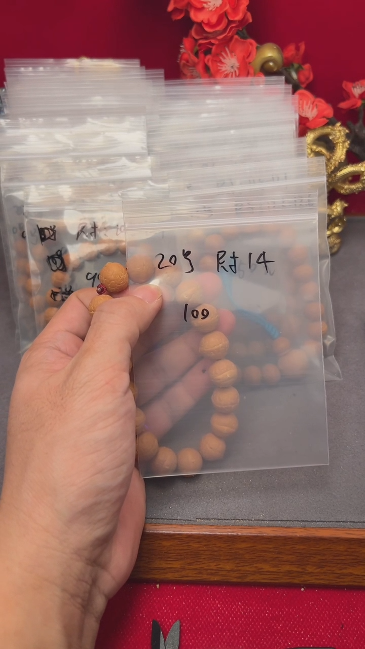 【闪购商品】凤眼菩提手串20号14的高货球圆