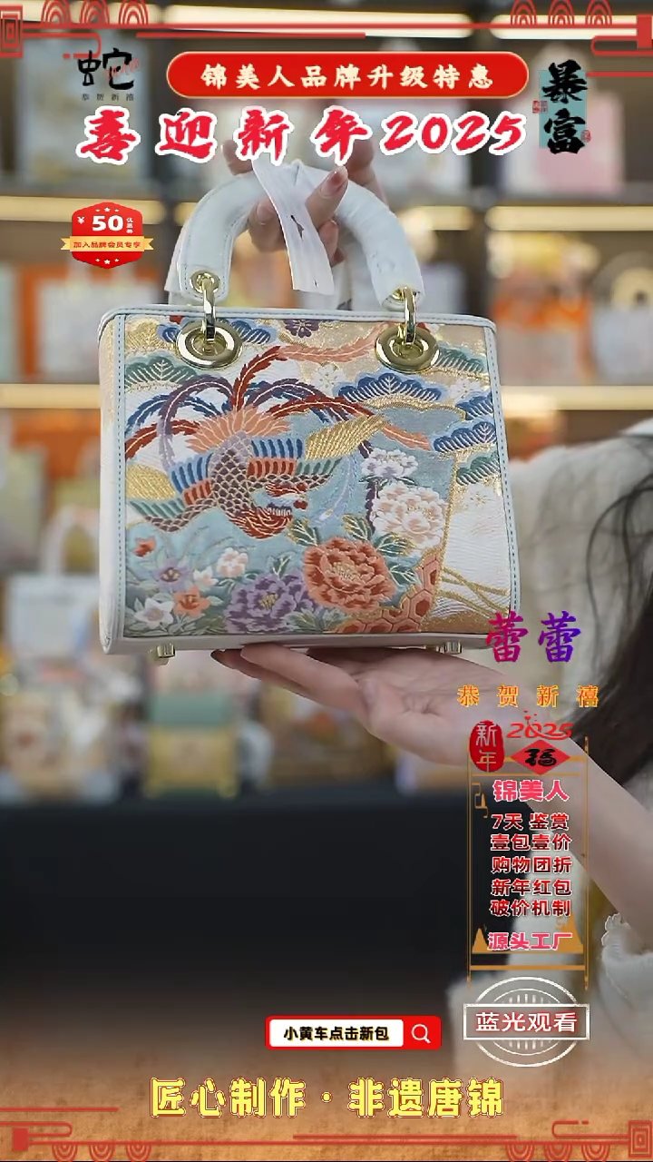 【闪购商品】织绣蕾蕾 新年特惠 中戴妃 26