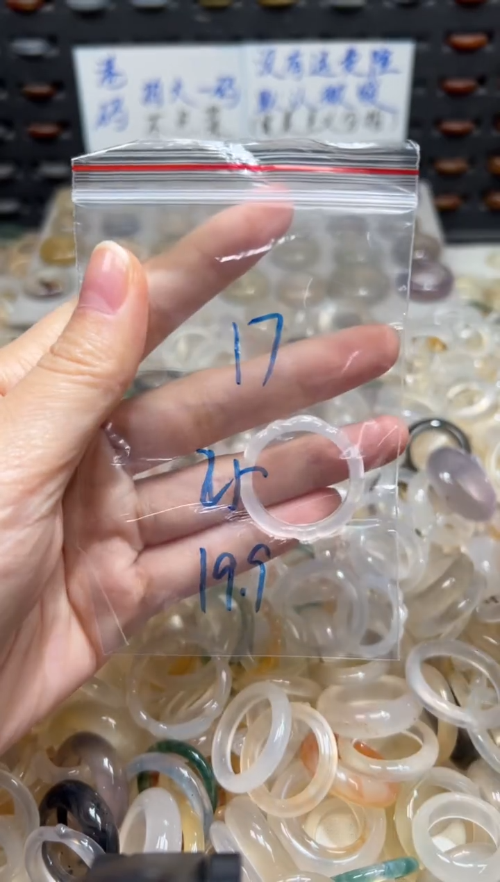 未镶嵌戒指玛瑙/玉髓17