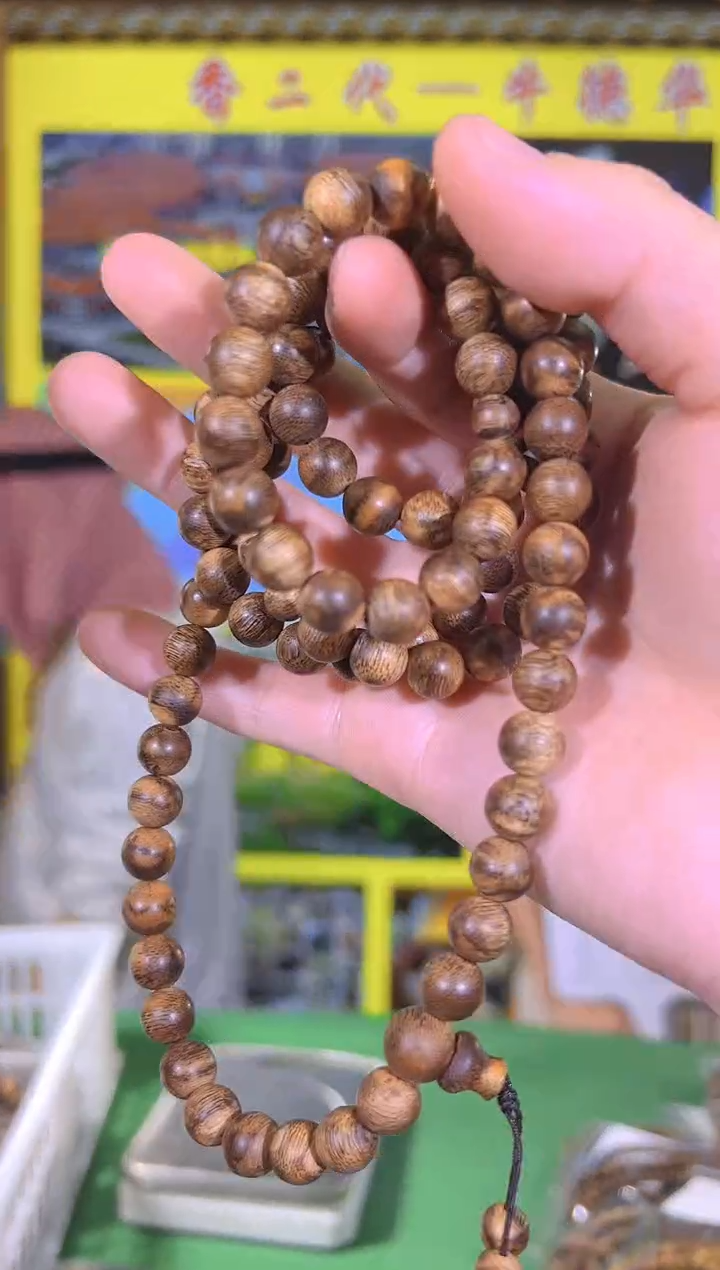 【闪购商品】手串沉香46号0.8*39克达拉干虎斑多样性发一