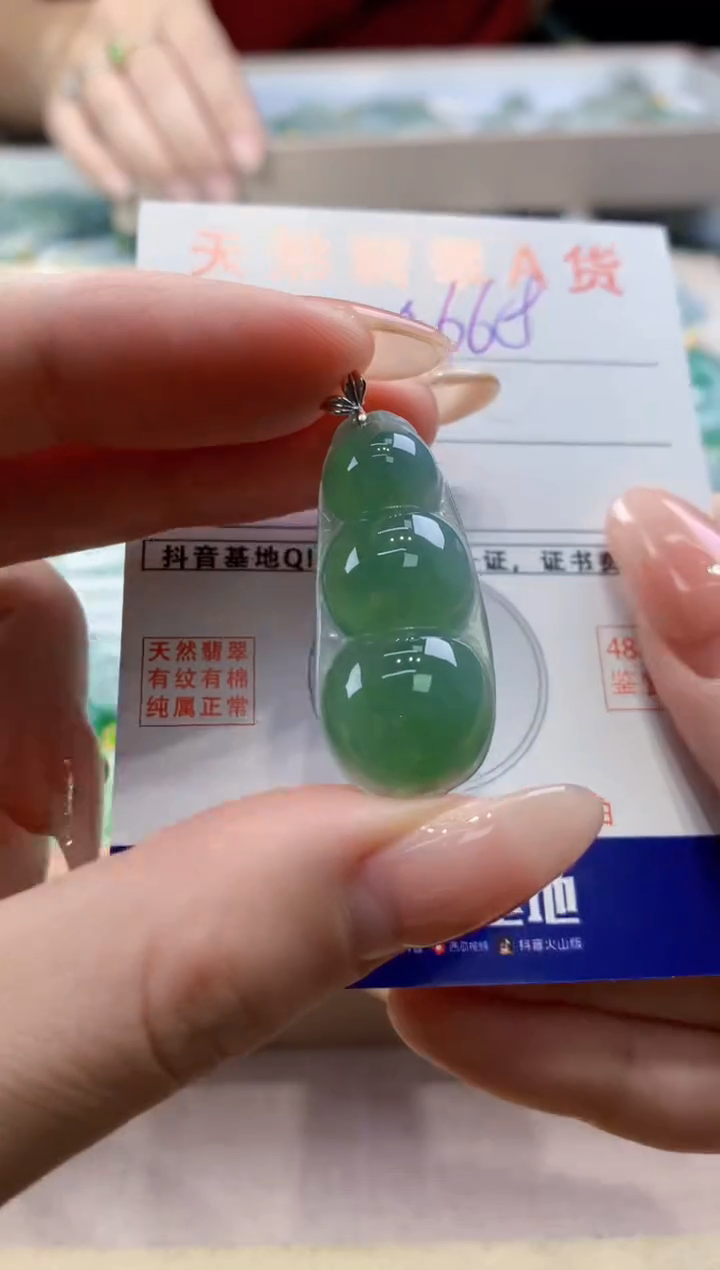 颈饰18K金镶嵌翡翠天然缅甸a货翡翠