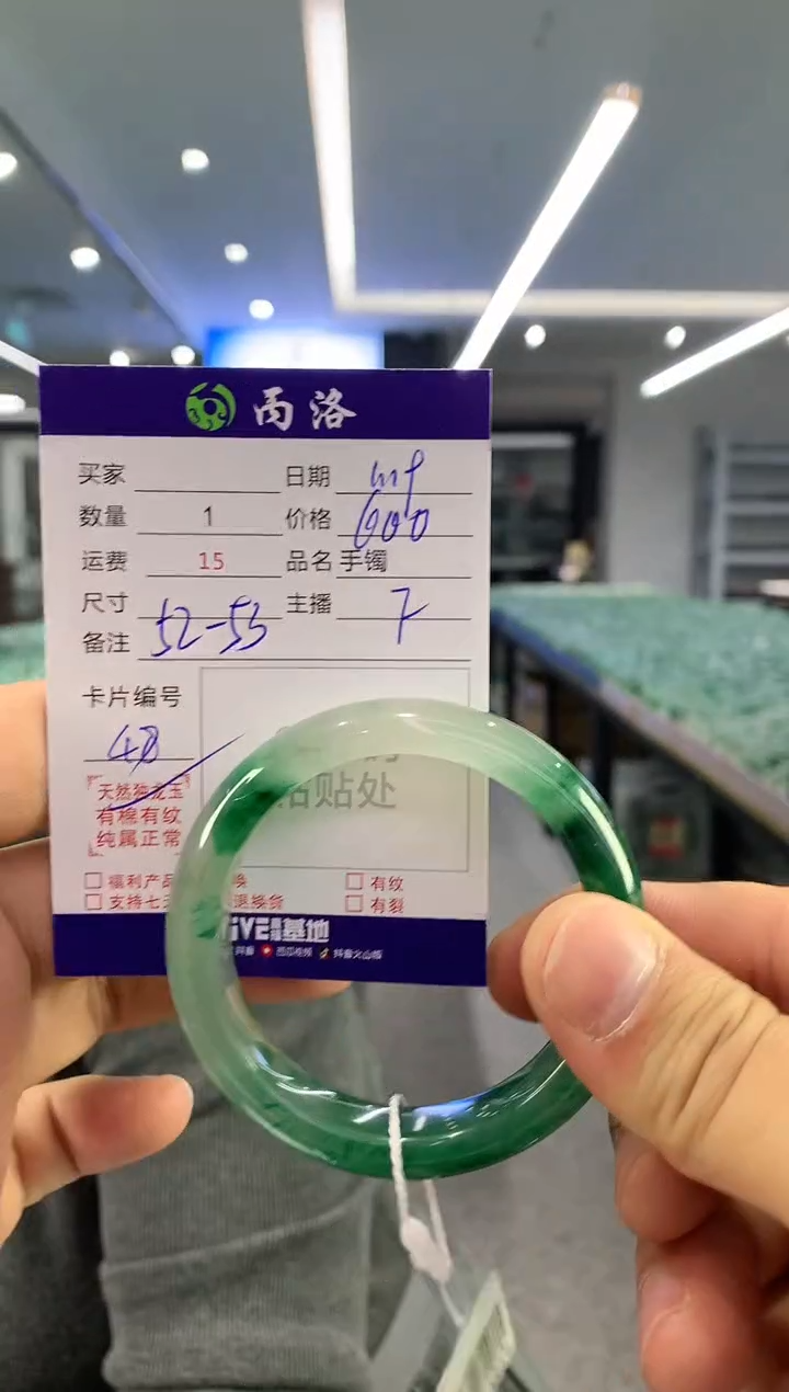 【闪购商品】石英质玉手镯未镶嵌手镯