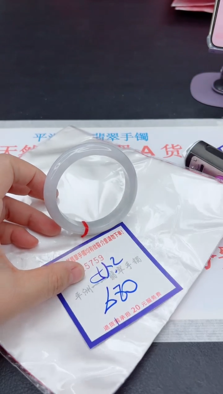 未镶嵌手镯翡翠111111