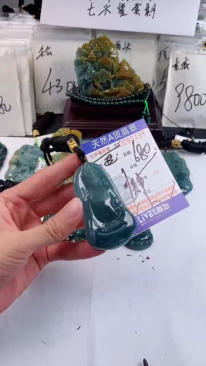 【闪购商品】翡翠颈饰未镶嵌