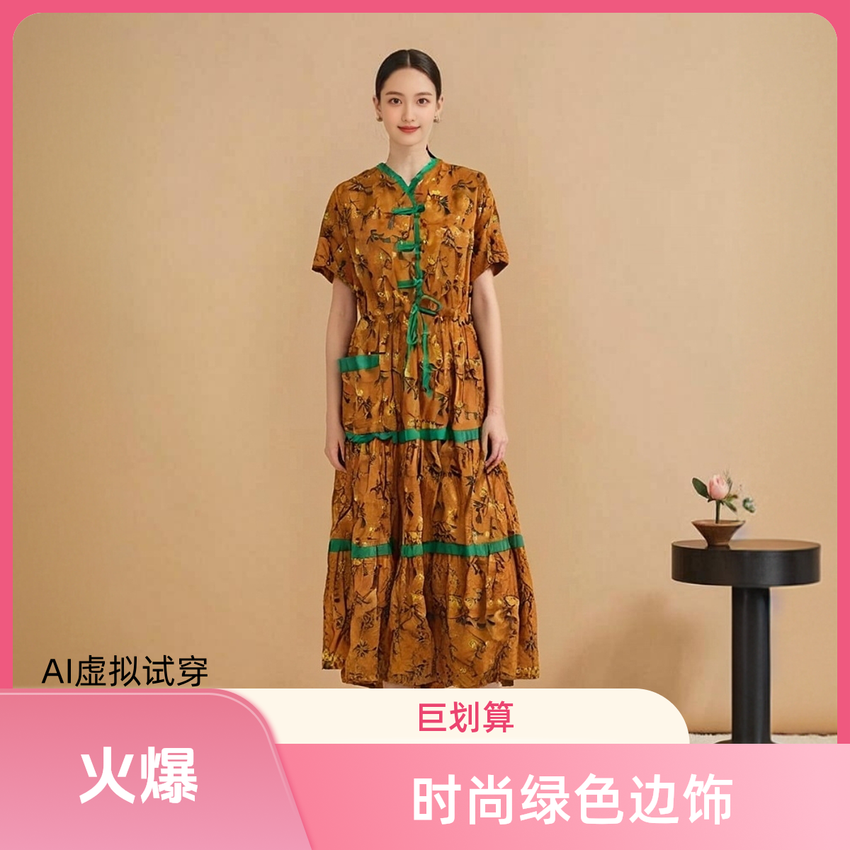 中国风收腰吸汗连衣裙时尚妈妈装宽松绿色