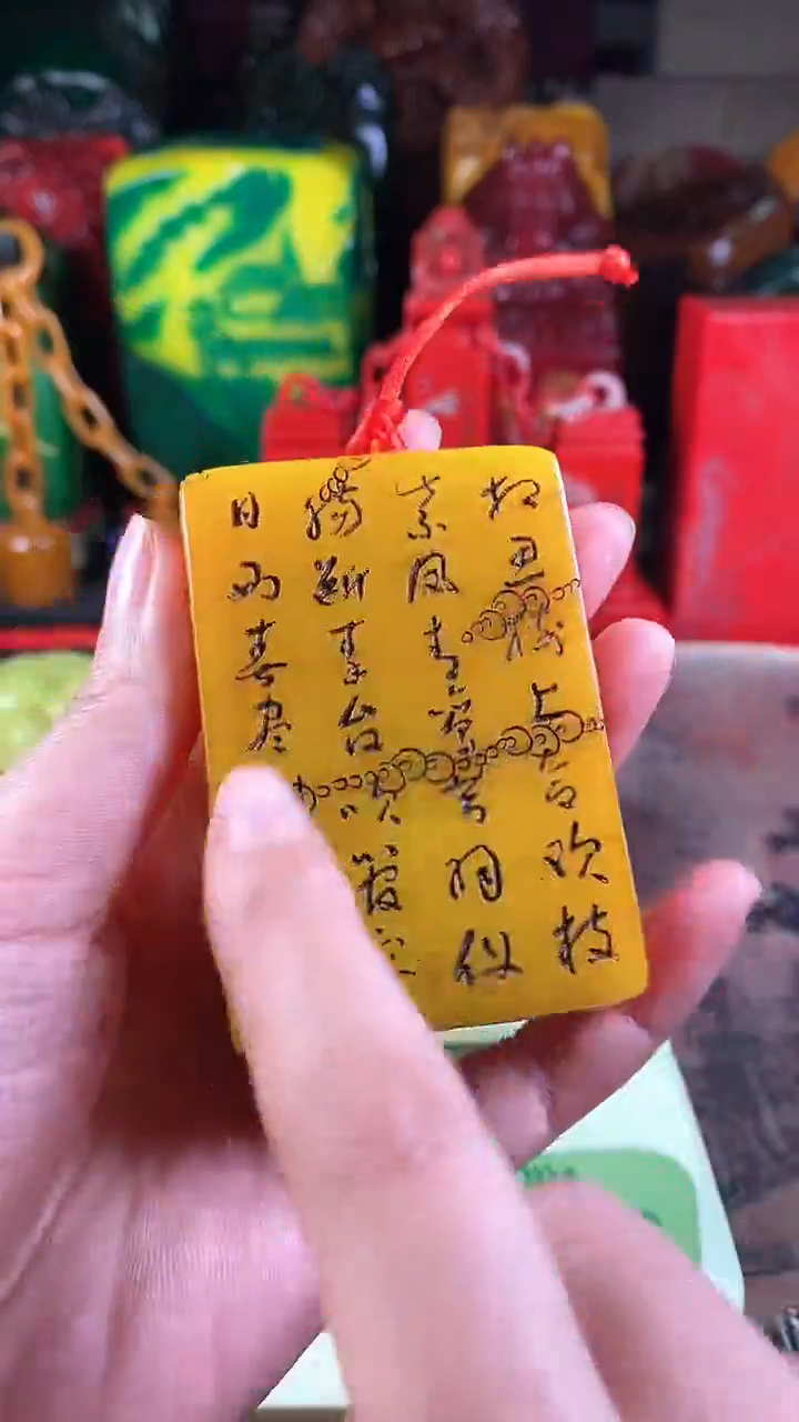 【闪购商品】寿山石印石86寿山石