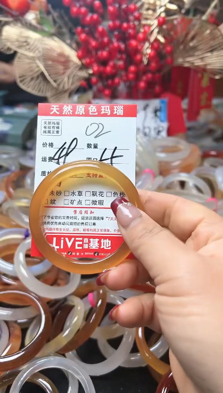 【闪购商品】玛瑙/玉髓手镯未镶嵌02