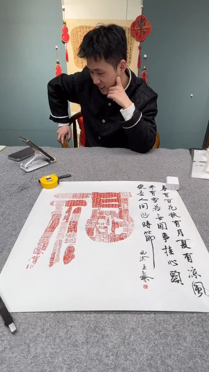 【闪购商品】书法王老师的作品yp100947