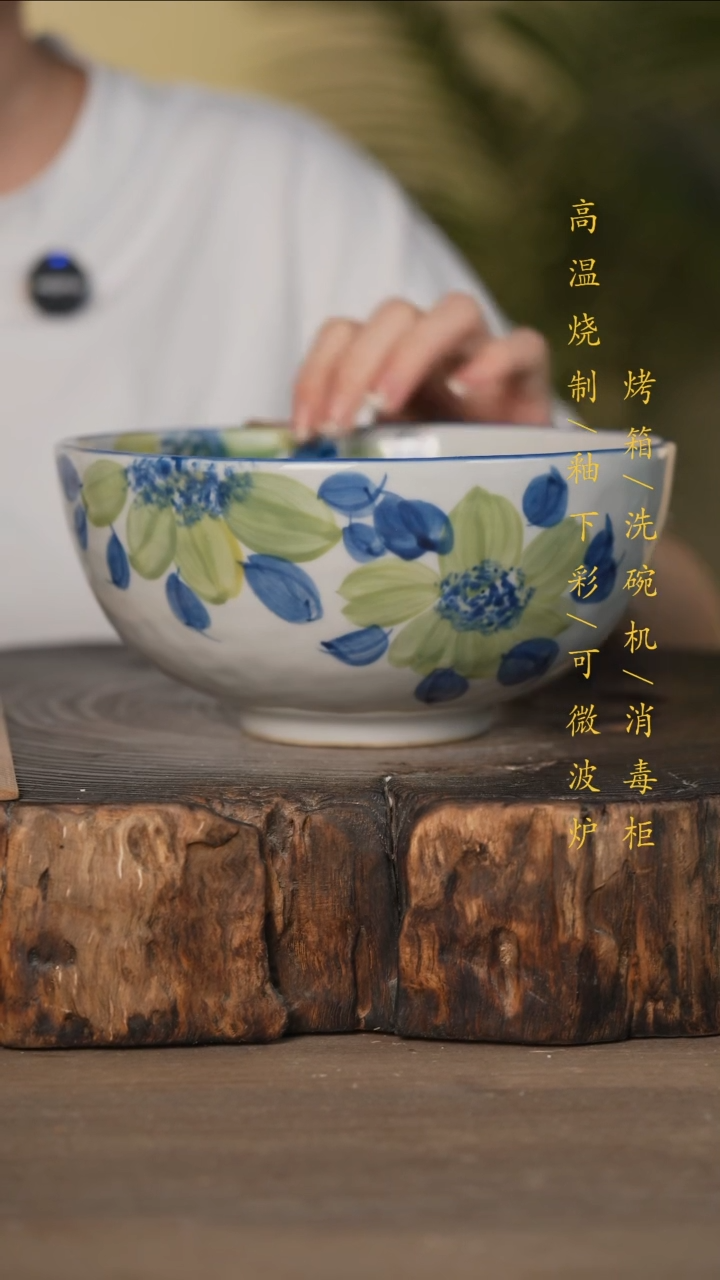 瓷片景德镇高温釉下彩可微波烤箱洗碗机