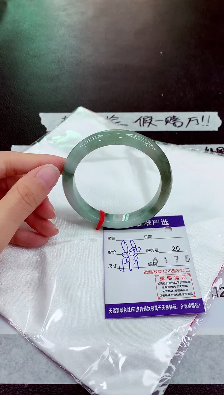 未镶嵌手镯翡翠1111111111111