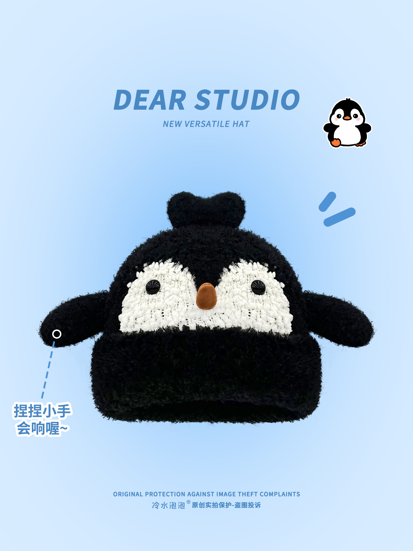 日系可爱小企鹅毛绒针织帽子女秋冬季新款加厚保暖百搭护耳套头帽