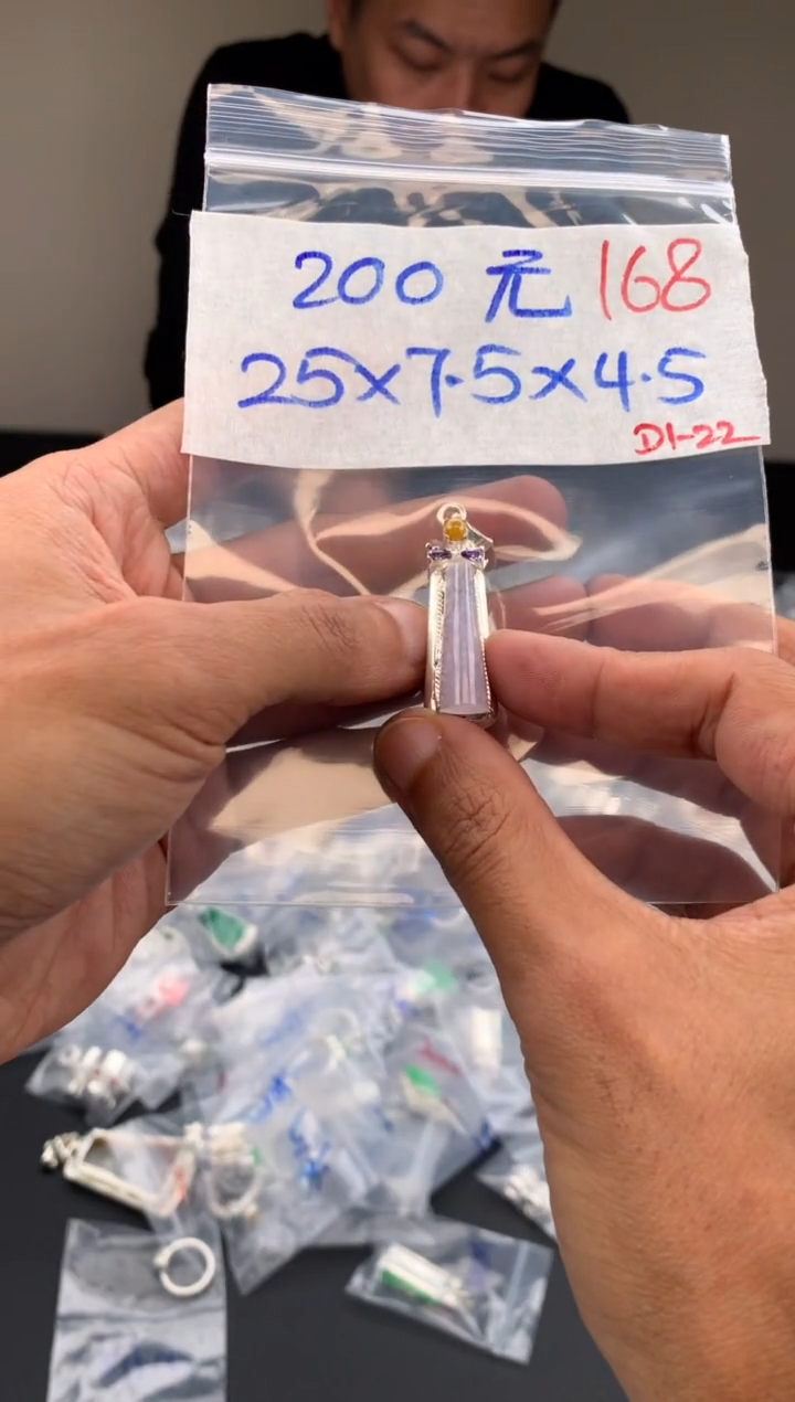 【闪购商品】定制翡翠未镶嵌毛货需精细抛光拍一发一