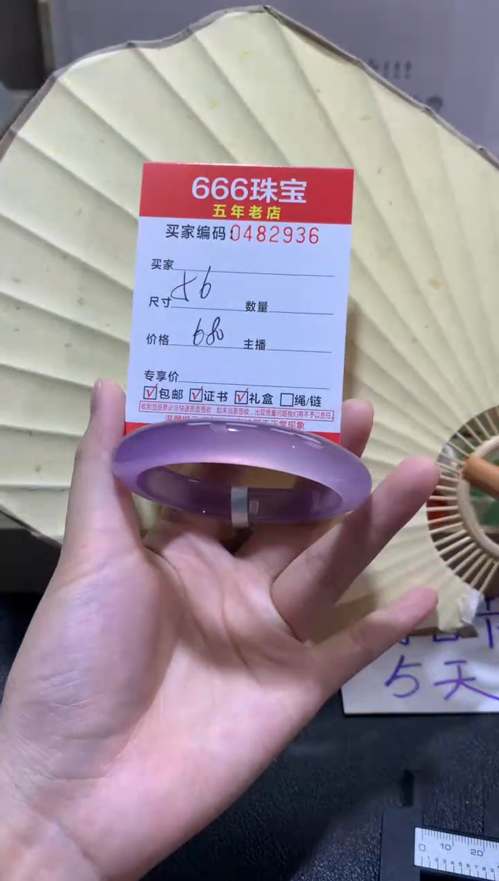 【闪购商品】玛瑙/玉髓手镯未镶嵌0482936