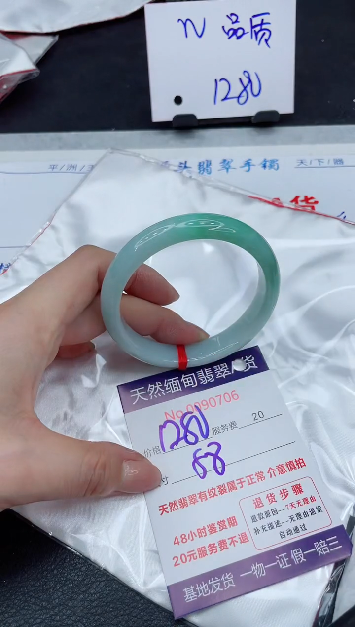 【闪购商品】翡翠手镯未镶嵌11111111