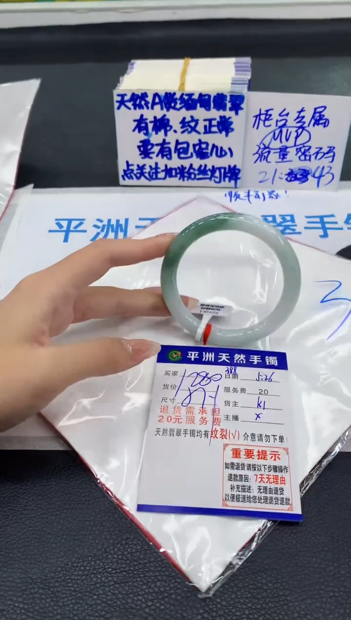 翡翠手镯未镶嵌111111111111