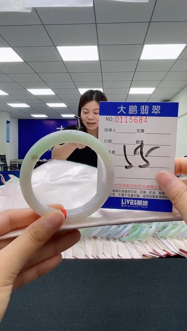 翡翠未镶嵌手镯AAAAAAAAAA