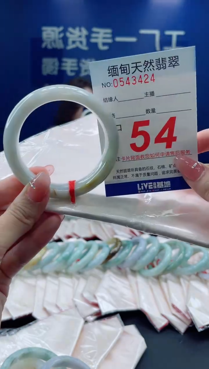 未镶嵌手镯翡翠天然翡翠手镯