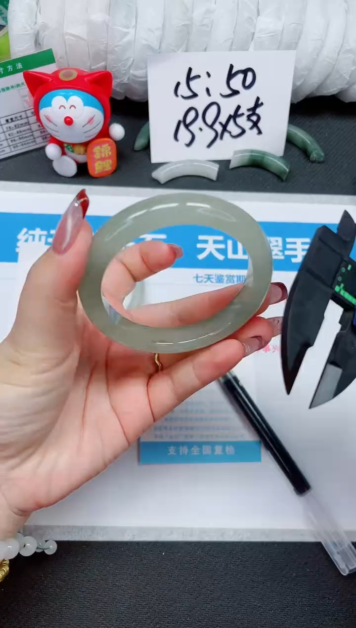 【闪购商品】石英质玉手镯未镶嵌29