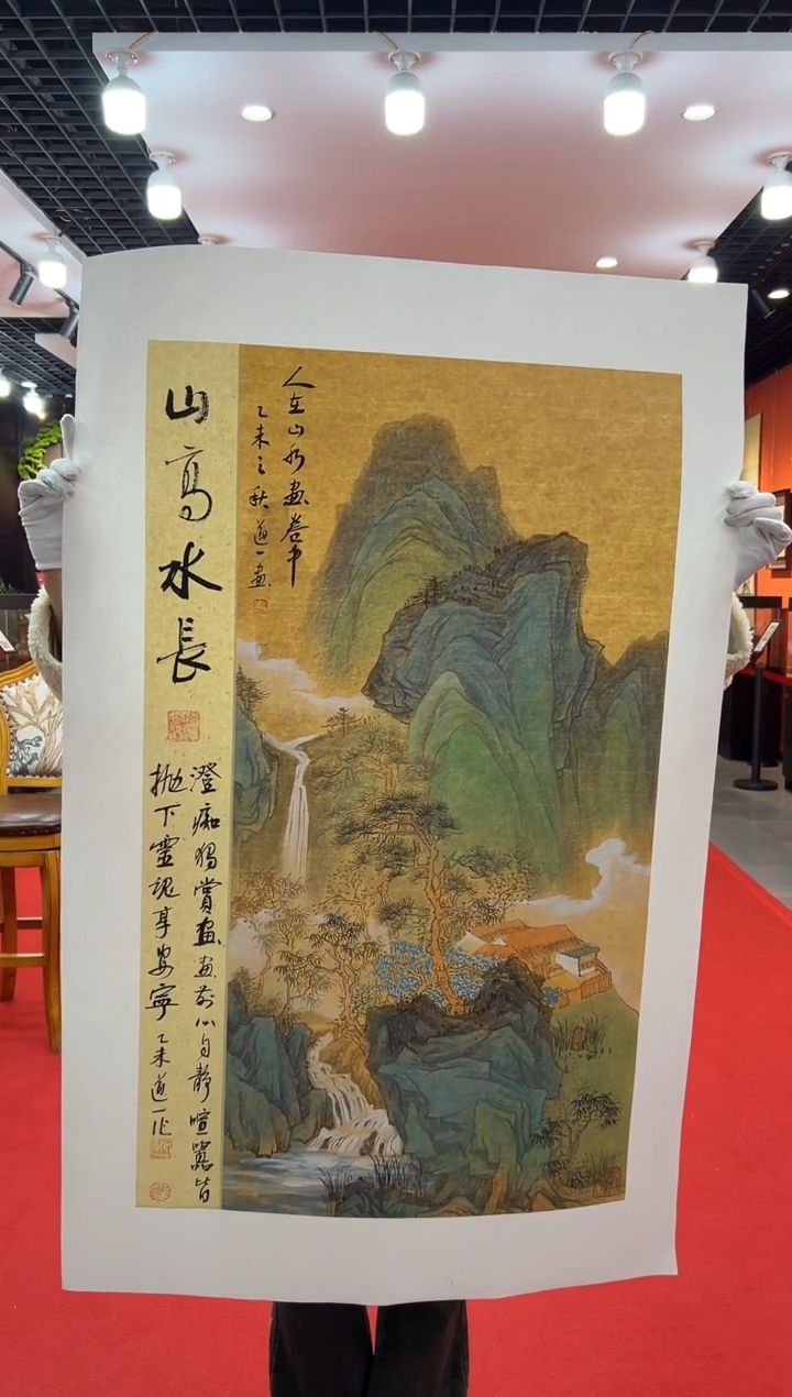 【闪购商品】国画道一老师亲笔绘画作品B85
