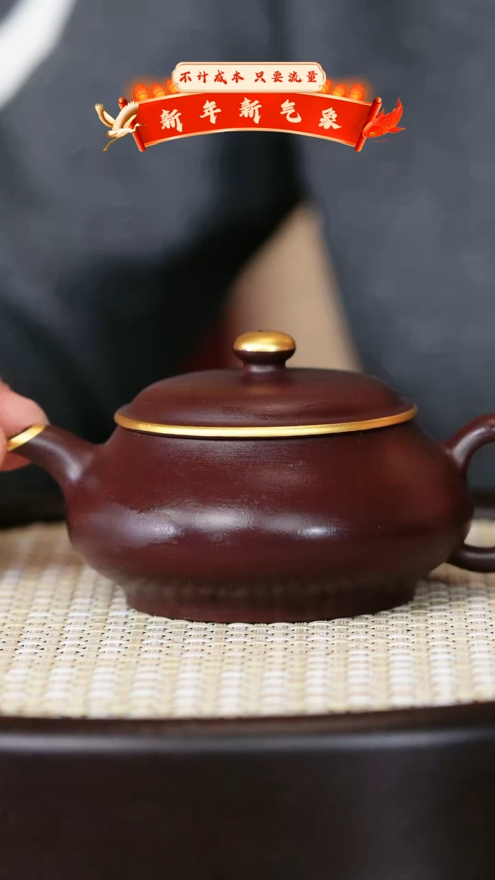 【闪购商品】紫砂茶壶宜兴紫砂壶H15986