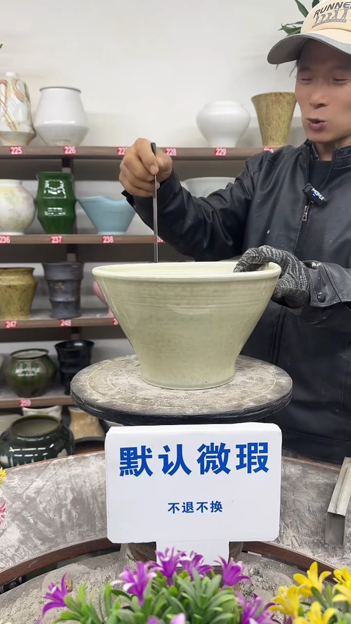 12-31-高15口24瑕-花盆