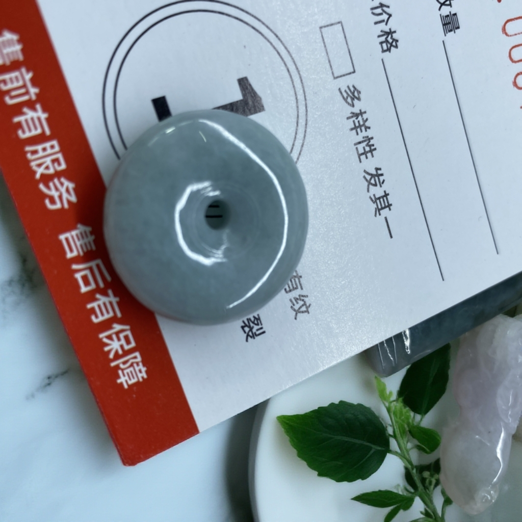 天然缅甸平安扣时尚礼物多样性发1