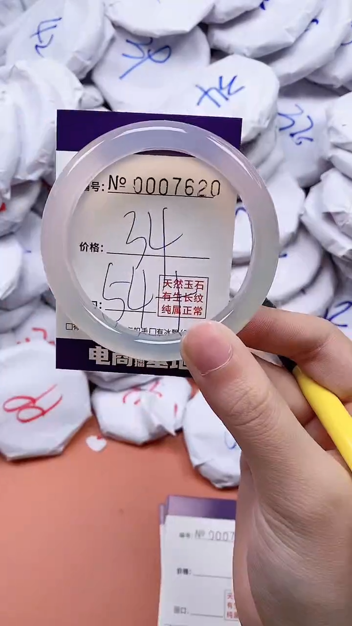 【闪购商品】玛瑙/玉髓手链未镶嵌7620