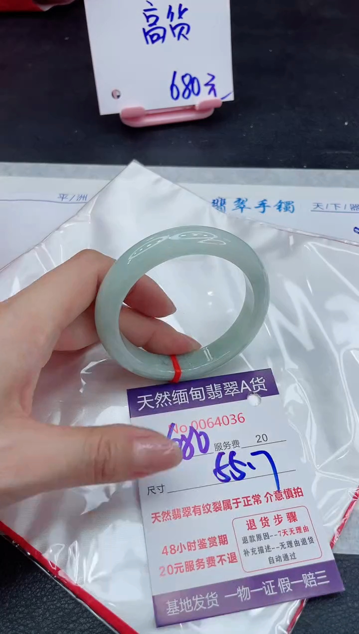 【闪购商品】翡翠手镯未镶嵌111111111