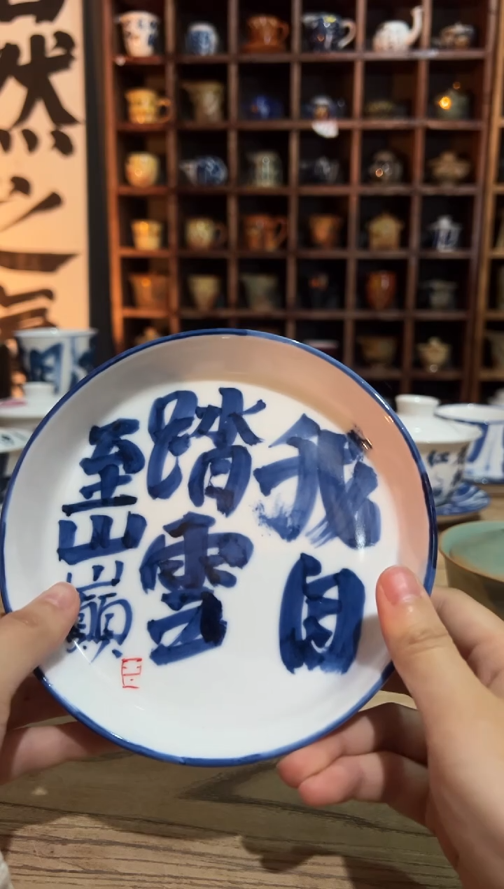 【闪购商品】111111111111111