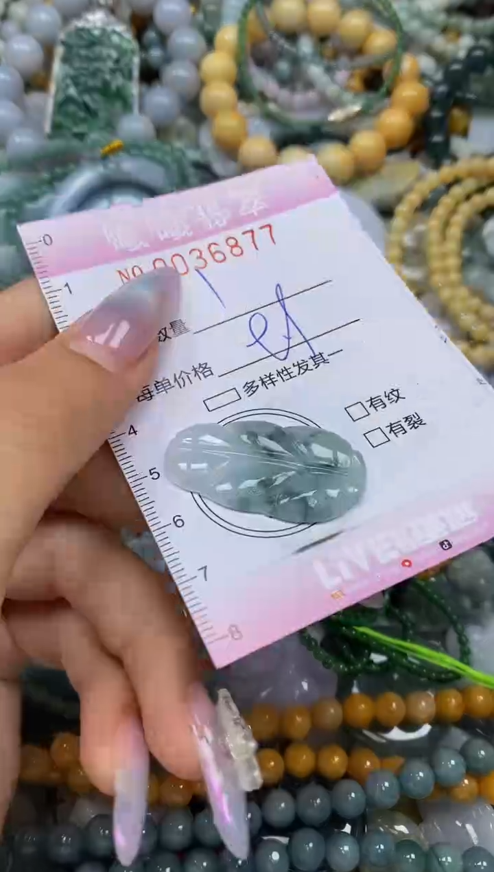 颈饰未镶嵌翡翠闪购0036877