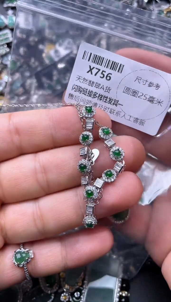 【闪购商品】翡翠颈饰未镶嵌X756项链