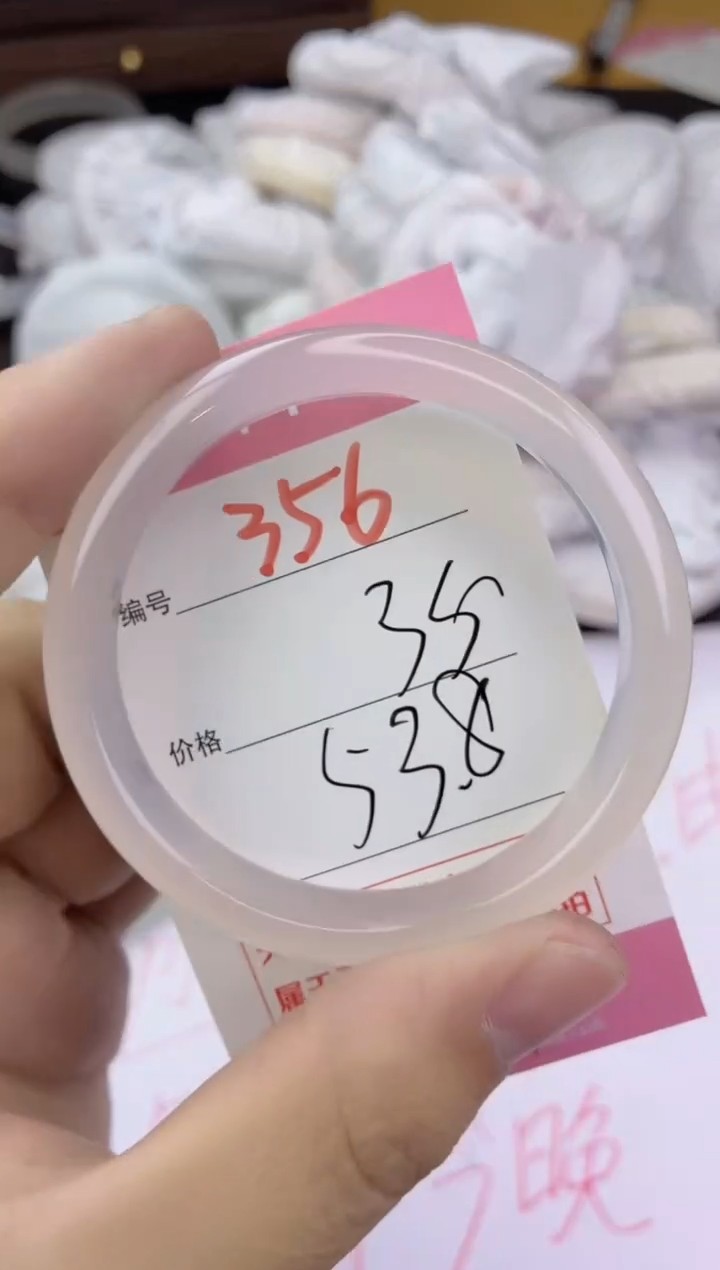 手镯玛瑙/玉髓未镶嵌356