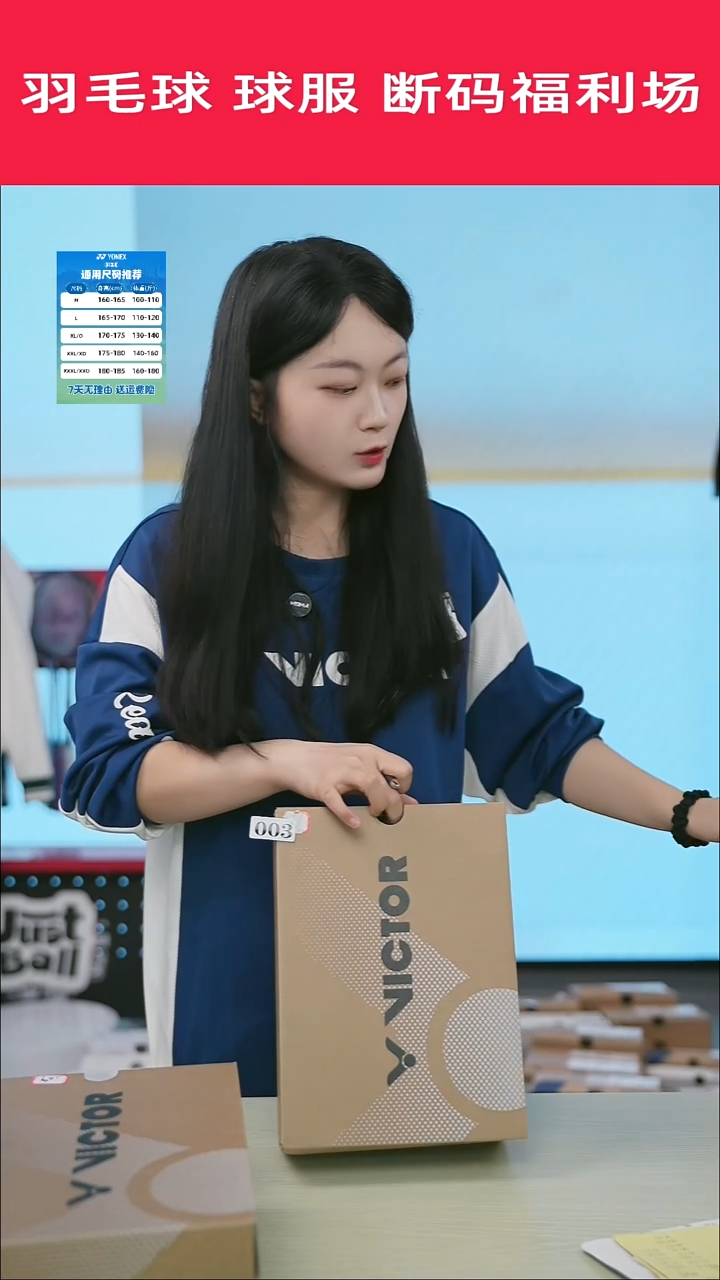 3号清仓衣服，不退不换！！36码