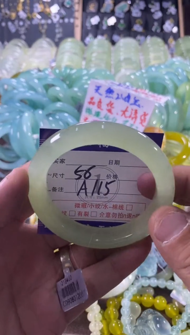 未镶嵌蛇纹石玉手镯1