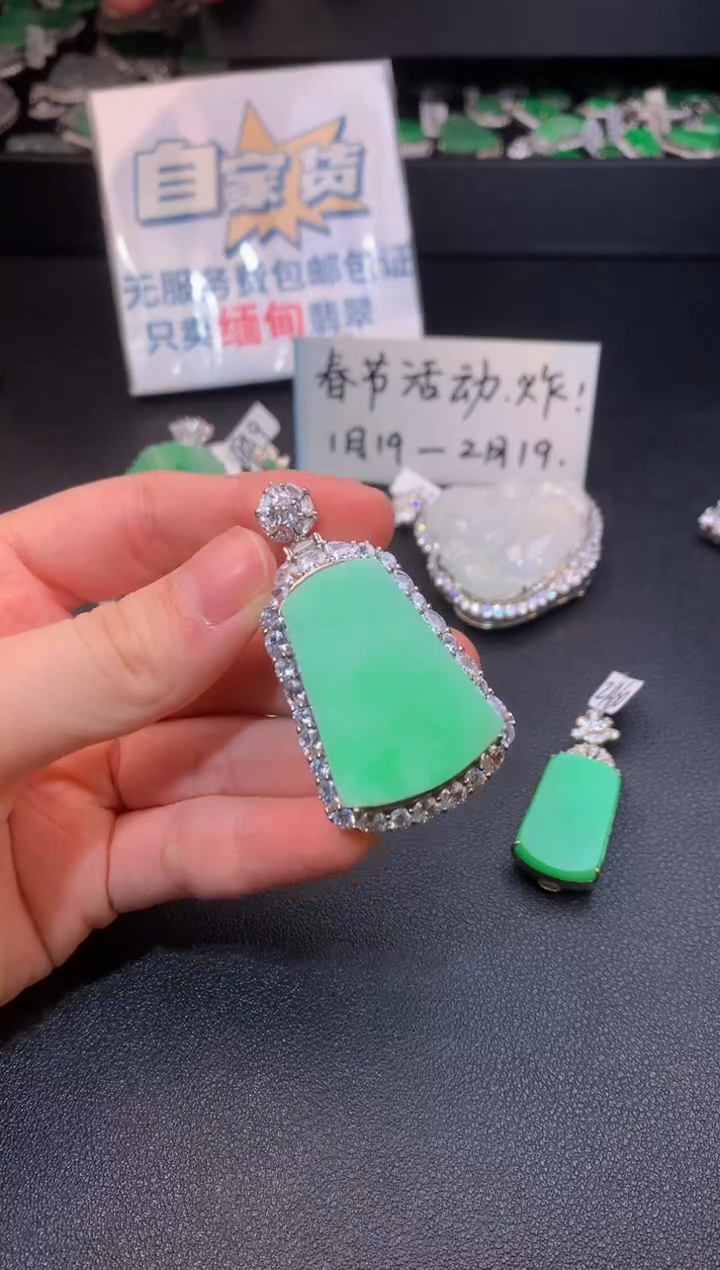 【闪购商品】翡翠颈饰未镶嵌翡翠