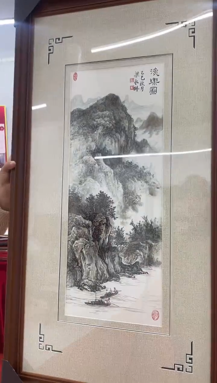 绘画国艺盛藏11.30梁老师手绘作品1.5平尺