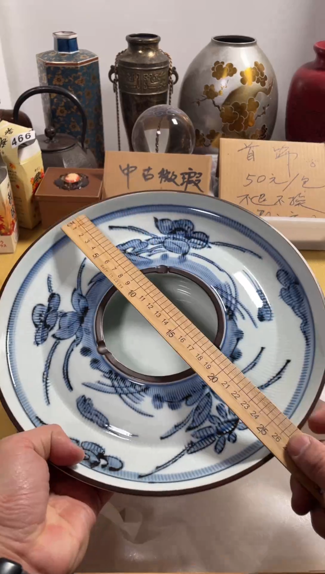 【闪购商品】584中古商品默认微霞