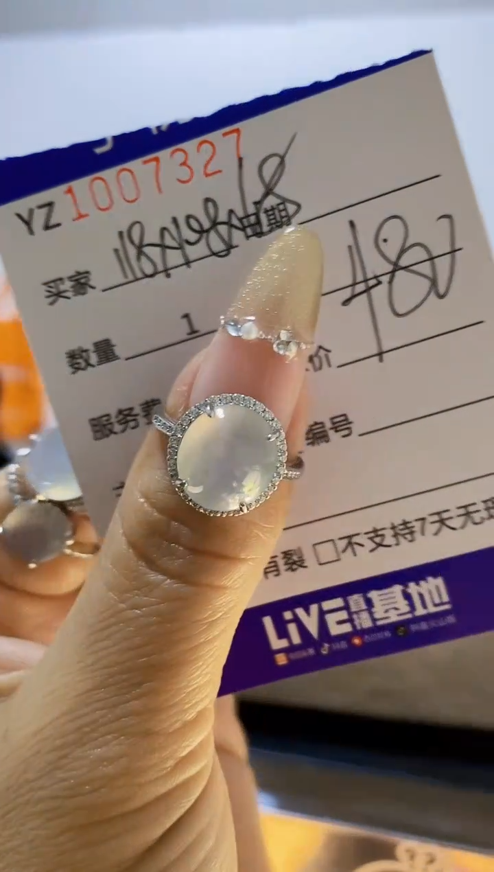 银S925镶嵌戒指翡翠7327
