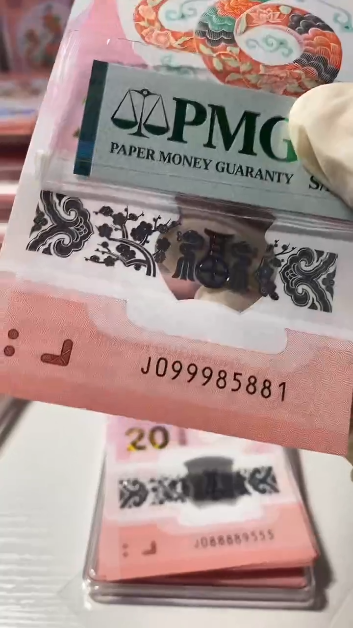 【闪购商品】蛇钞099985881包美评67分