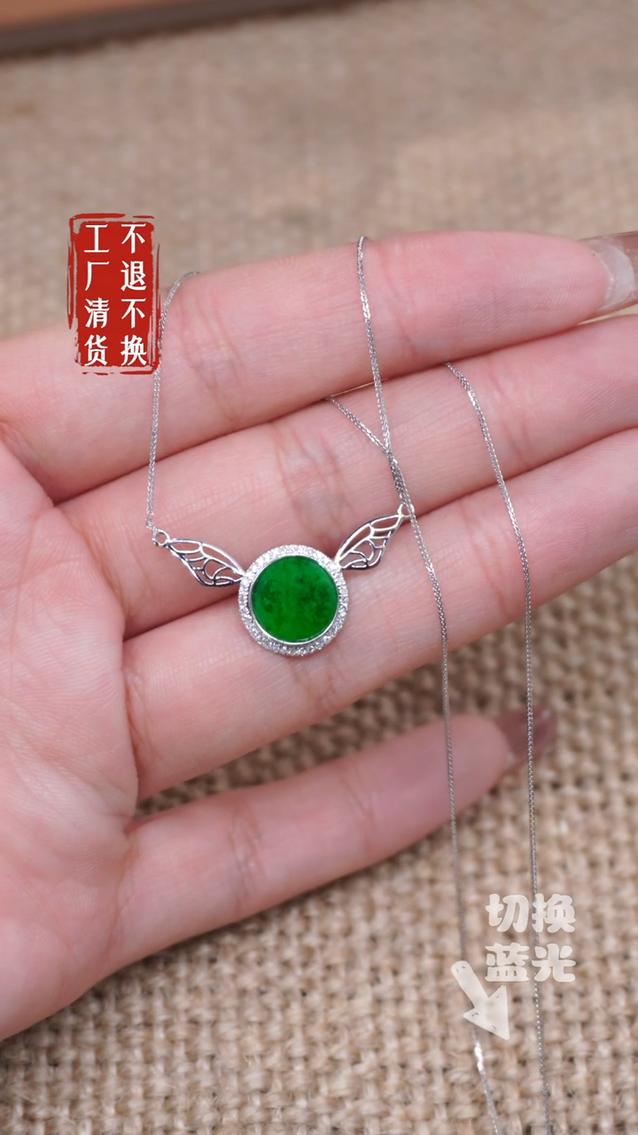 【闪购商品】翡翠颈饰18K金镶嵌108工厂抛货 不退不换