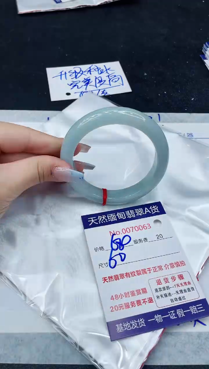 【闪购商品】翡翠手镯未镶嵌11111111111