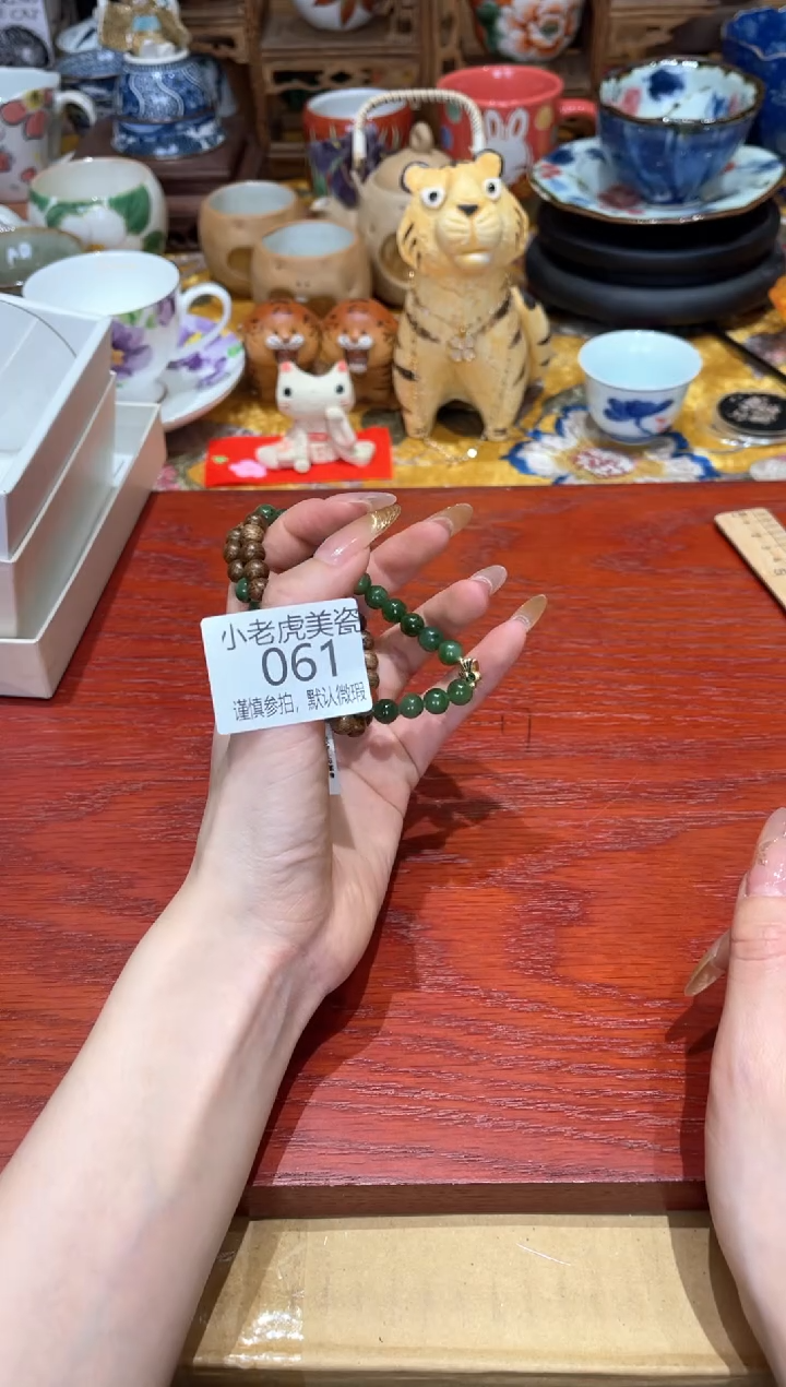 【闪购商品】瓷片SC『瓷器小老虎美瓷』61