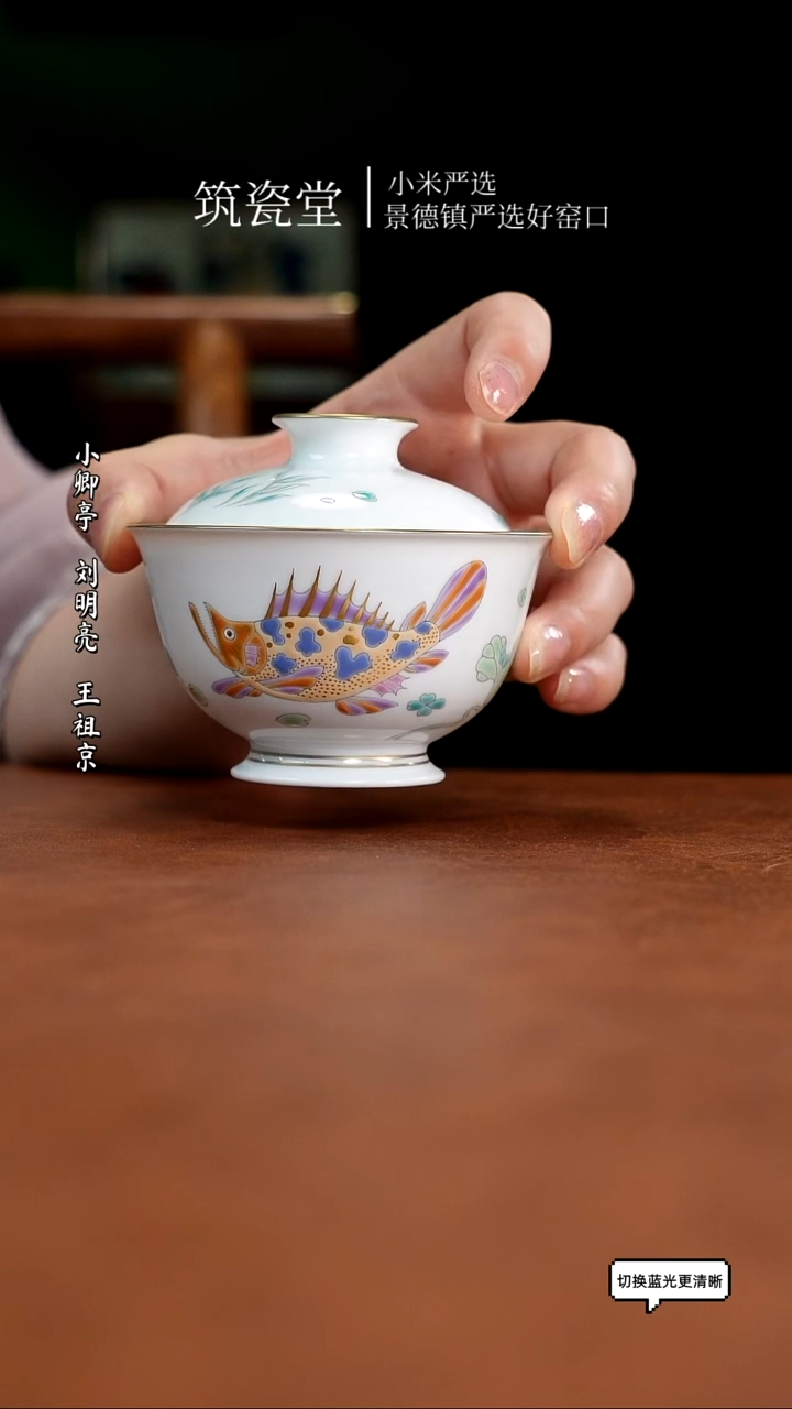 华山拙隐国画青花