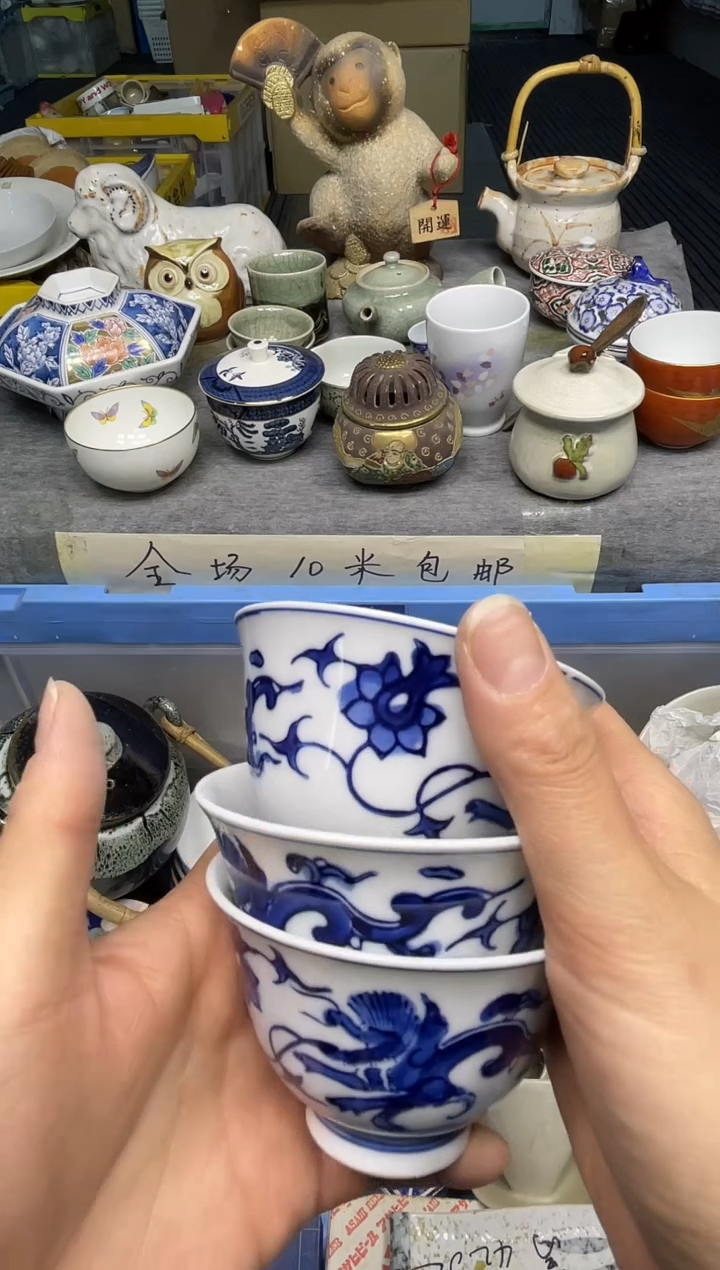 【闪购商品】杯乐乐中古日瓷回流