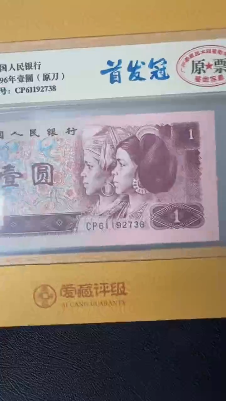 【闪购商品】961单套精品册大全10张尾2同38